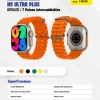 H9 ULTRA PLUS