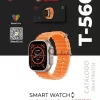 SmartWatch T560