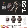 SmartWatch T580